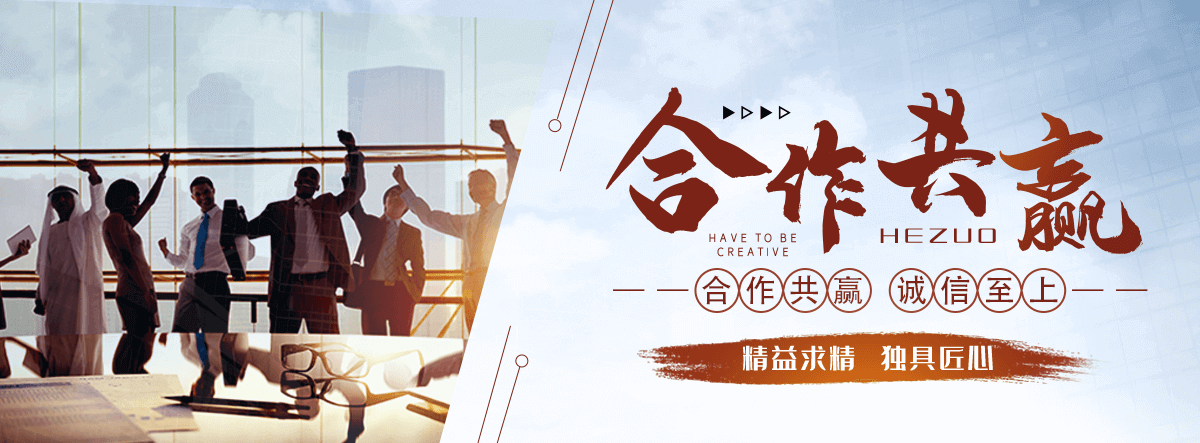 邯郸刘金华,防水补漏